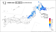昨日の12時間降水量の日最大値の分布図