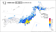 今日の12時間降水量の日最大値の分布図