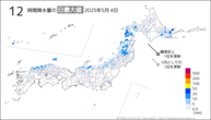 4日の12時間降水量の日最大値の分布図