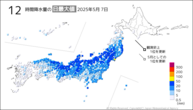 一昨日の12時間降水量の日最大値の分布図