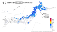 29日の12時間降水量の日最大値の分布図