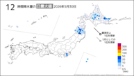 30日の12時間降水量の日最大値の分布図