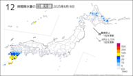 一昨日の12時間降水量の日最大値の分布図