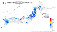 一昨日の12時間降水量の日最大値の分布図