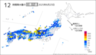 23日の12時間降水量の日最大値の分布図