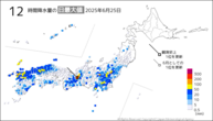 25日の12時間降水量の日最大値の分布図