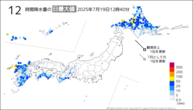 今日の12時間降水量の日最大値の分布図