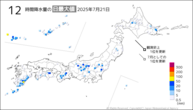 昨日の12時間降水量の日最大値の分布図