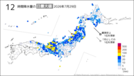 29日の12時間降水量の日最大値の分布図