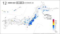 2日の12時間降水量の日最大値の分布図