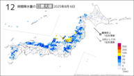 一昨日の12時間降水量の日最大値の分布図