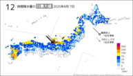 昨日の12時間降水量の日最大値の分布図