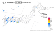 18日の12時間降水量の日最大値の分布図