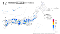 25日の12時間降水量の日最大値の分布図