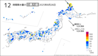 一昨日の12時間降水量の日最大値の分布図