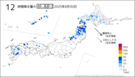 一昨日の12時間降水量の日最大値の分布図