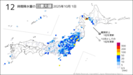1日の12時間降水量の日最大値の分布図