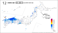 3日の12時間降水量の日最大値の分布図