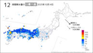 一昨日の12時間降水量の日最大値の分布図
