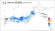 昨日の12時間降水量の日最大値の分布図