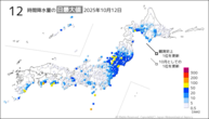 12日の12時間降水量の日最大値の分布図