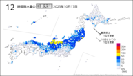 今日の12時間降水量の日最大値の分布図