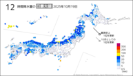 昨日の12時間降水量の日最大値の分布図