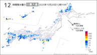 今日の12時間降水量の日最大値の分布図