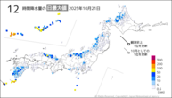 一昨日の12時間降水量の日最大値の分布図