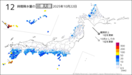昨日の12時間降水量の日最大値の分布図