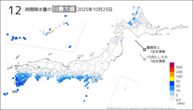 今日の12時間降水量の日最大値の分布図