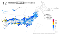 昨日の12時間降水量の日最大値の分布図