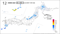 14日の12時間降水量の日最大値の分布図