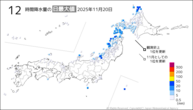 20日の12時間降水量の日最大値の分布図