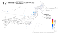 23日の12時間降水量の日最大値の分布図