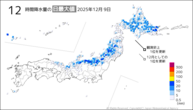 9日の12時間降水量の日最大値の分布図