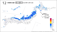12日の12時間降水量の日最大値の分布図