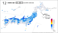 25日の12時間降水量の日最大値の分布図