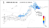 1時間降水量（現在の値）の分布図