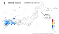 1時間降水量（現在の値）の分布図