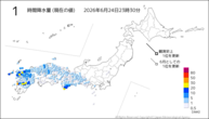 1時間降水量(現在の値)の分布図