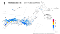 1時間降水量（現在の値）の分布図