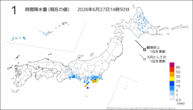 1時間降水量（現在の値）の分布図
