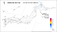 1時間降水量（現在の値）の分布図