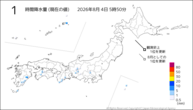 1時間降水量（現在の値）の分布図