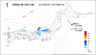 1時間降水量（現在の値）の分布図