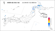 1時間降水量（現在の値）の分布図
