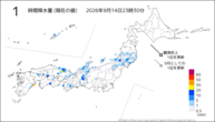 1時間降水量（現在の値）の分布図