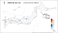 1時間降水量（現在の値）の分布図