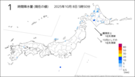 1時間降水量（現在の値）の分布図